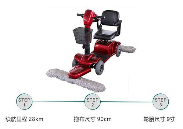 电动肃北尘推车C4105